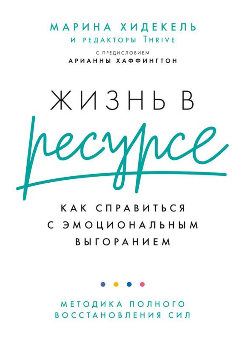 Насколько «токсична» ваша работа? | Психолог в Петербурге Виктория Родецкая  | Дзен