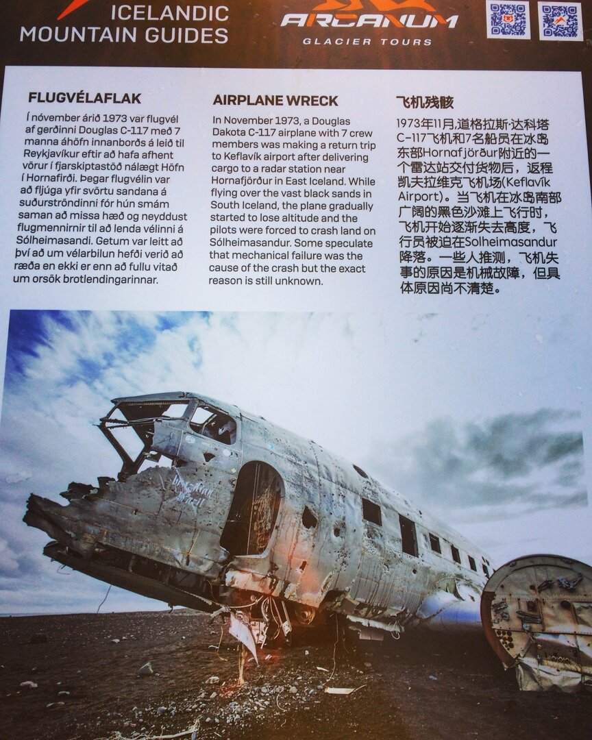 Информация для туристов.