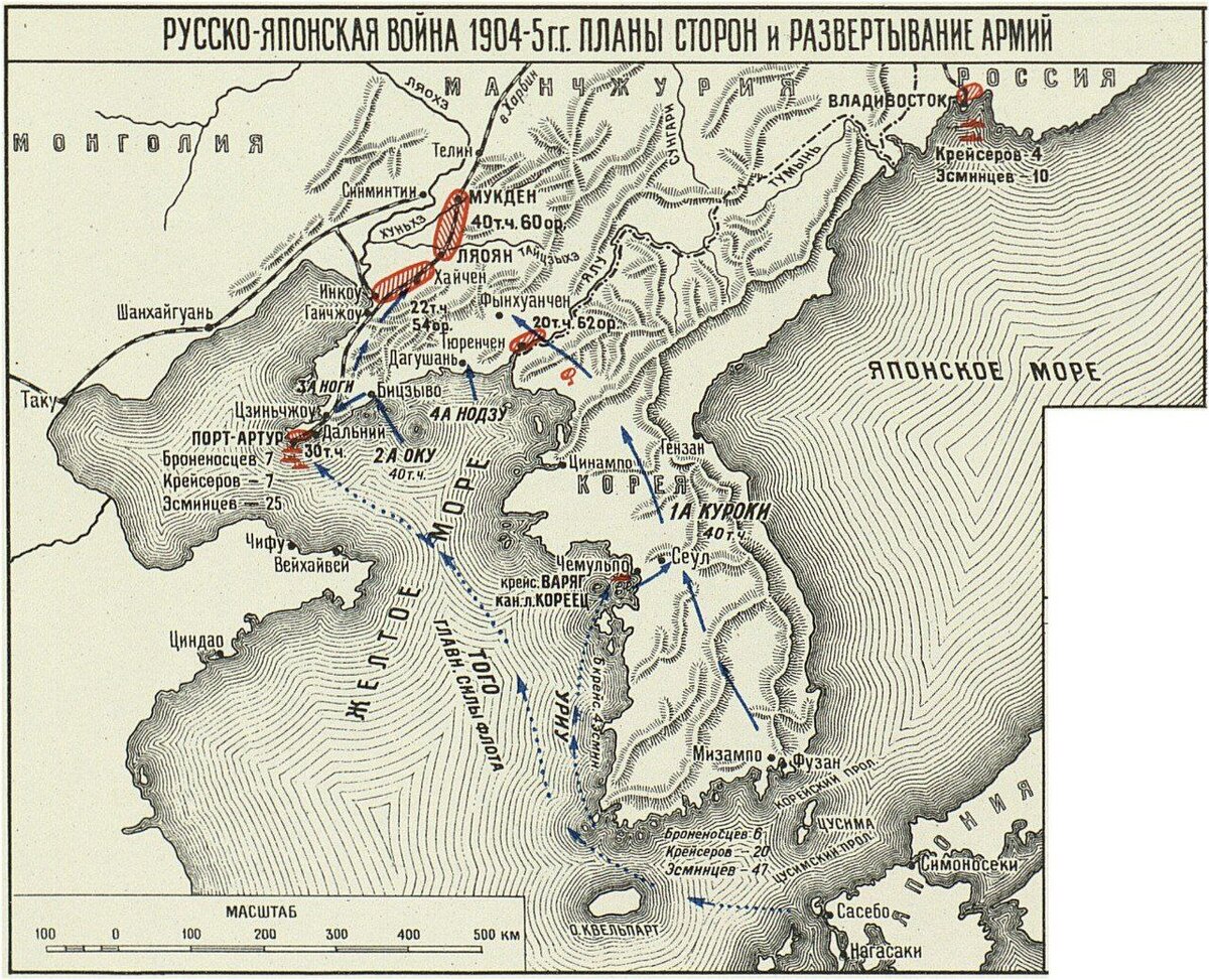 Карта боевых действий Русско-японской войны 1904-1905 годов.