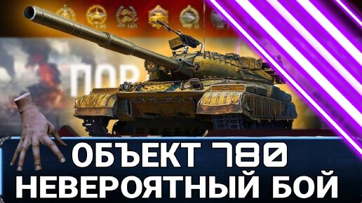 Медаль Колобанова на последней секунде 1 vs 5 - вы такое видели?