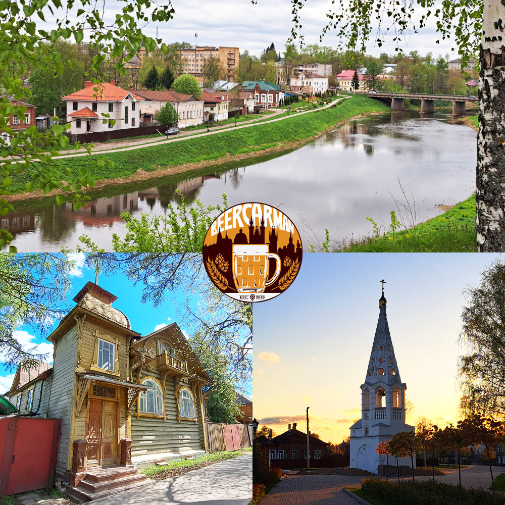 Бежецк - Кашин - Кимры