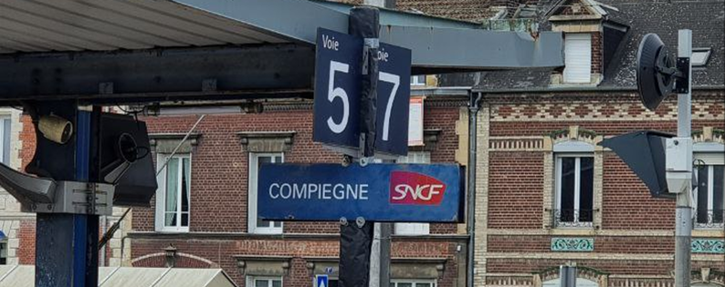 Железнодорожная станция Компьень