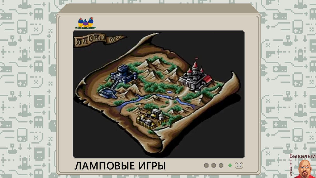 Shining in the Darkness. Всего три локации. Не густо.