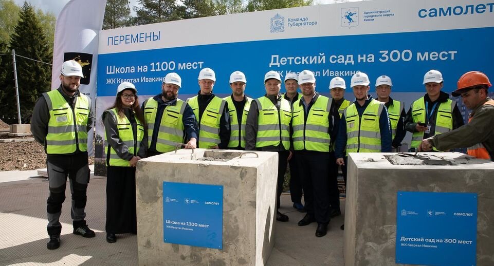    Министерство жилищной политики Московской области