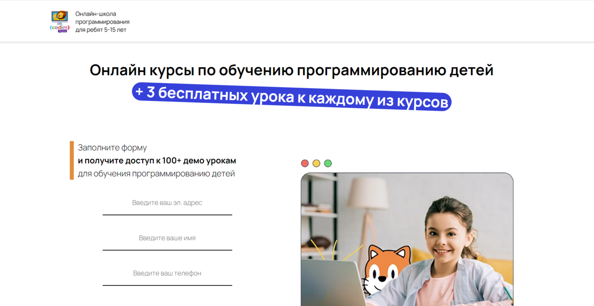 Программирование для детей барнаул. Программирование для детей барнаул