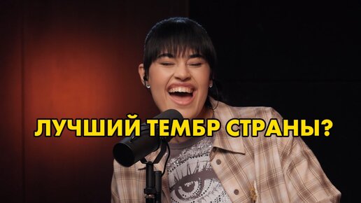 Диана Анкудинова круто перепела трек Katy Perry 😍 Инопланетный голос!