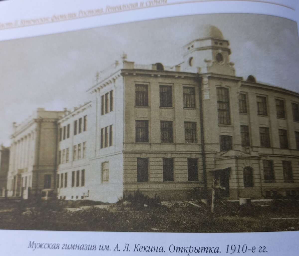 Вот такое изображение я нашла в одной из книг по краеведению. Открытка была создана вскоре после окончания строительства школы. Башенка с куполом является обсерваторией.