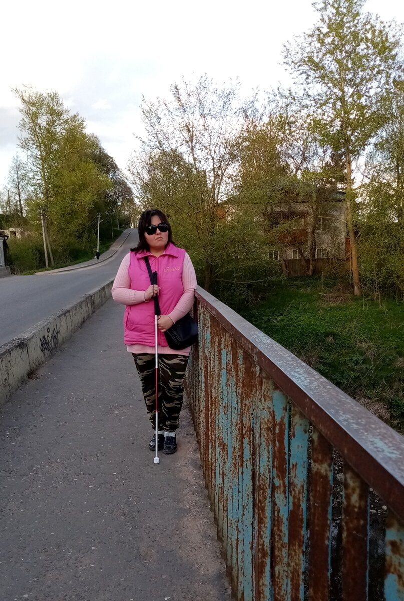 Я на Первомайском мосту в Кашине, 14 мая 2024 года. Фото делала мама на свой старенький смартфончик 