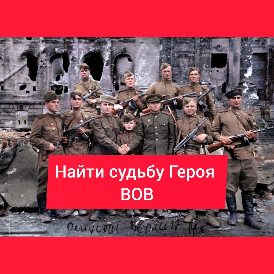 Запущен бот мгновенного поиска всех архивных документов об участниках ...