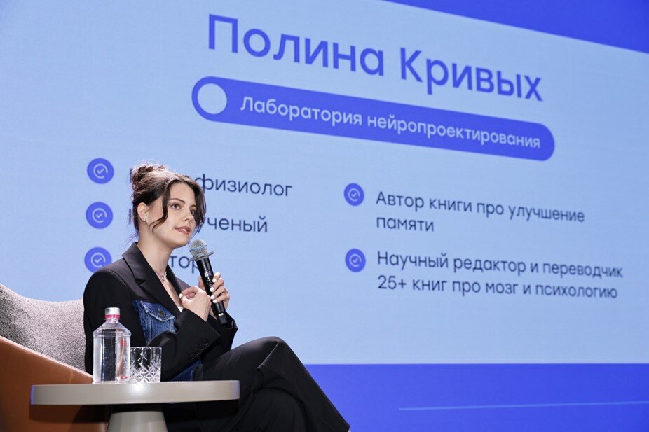    Полина Кривых, психофизиолог, лектор, автор канала Редакция.Наука, спикер TEDx