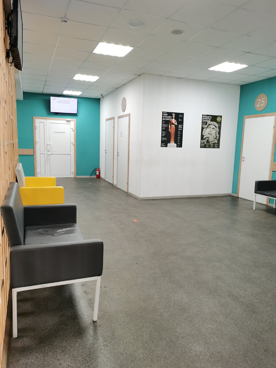 В холле поликлиники