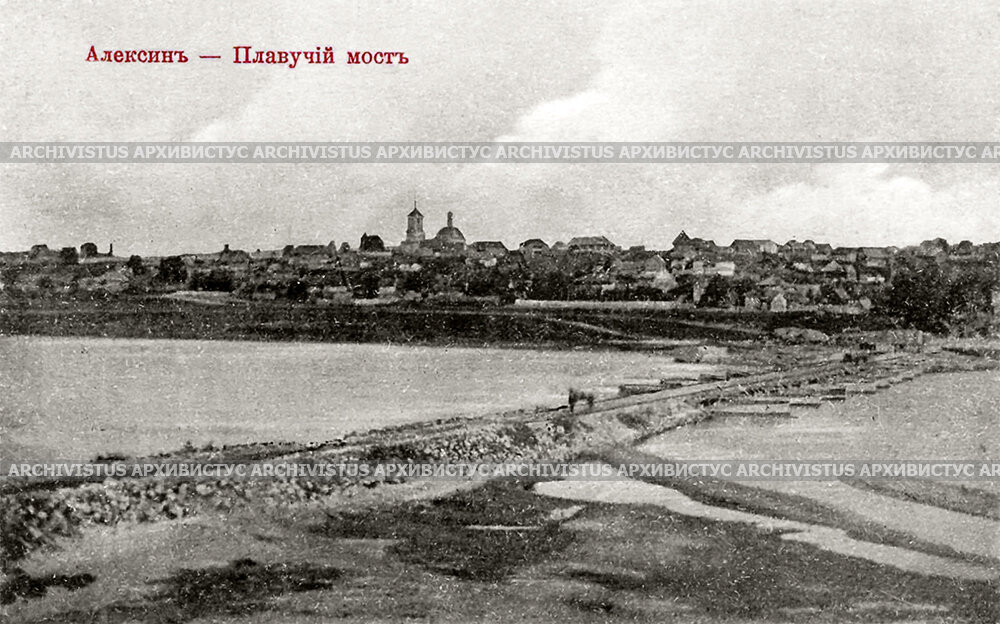 Старая почтовая открытка