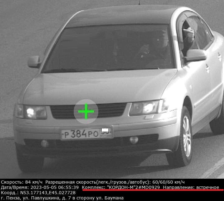 Обратим внимание на фото полное название камеры с её номером, по этому номеру можно найти какая погрешность у камеры и даже найти поверку