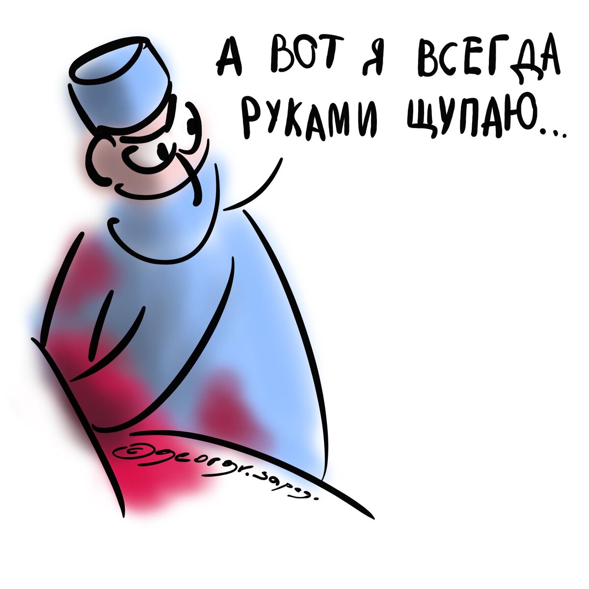 Правильный ортопед