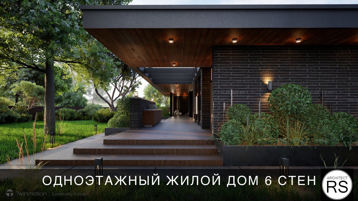 Архитектурный проект дома