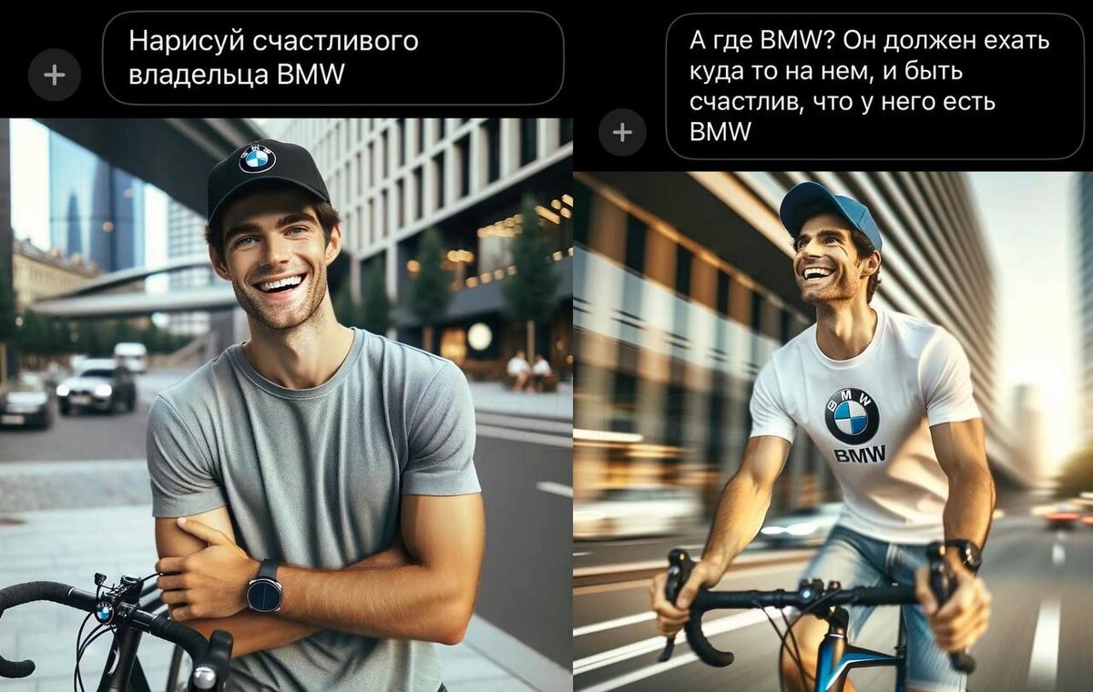 Нейросети в ответ на промпт "счастливый владелец BMW"