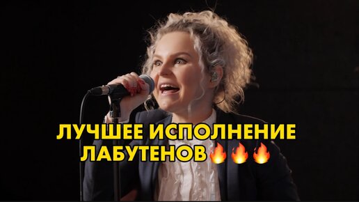 Descargar video: Алиса Вокс (Ленинград) лучше всех исполняет Лабутены😍