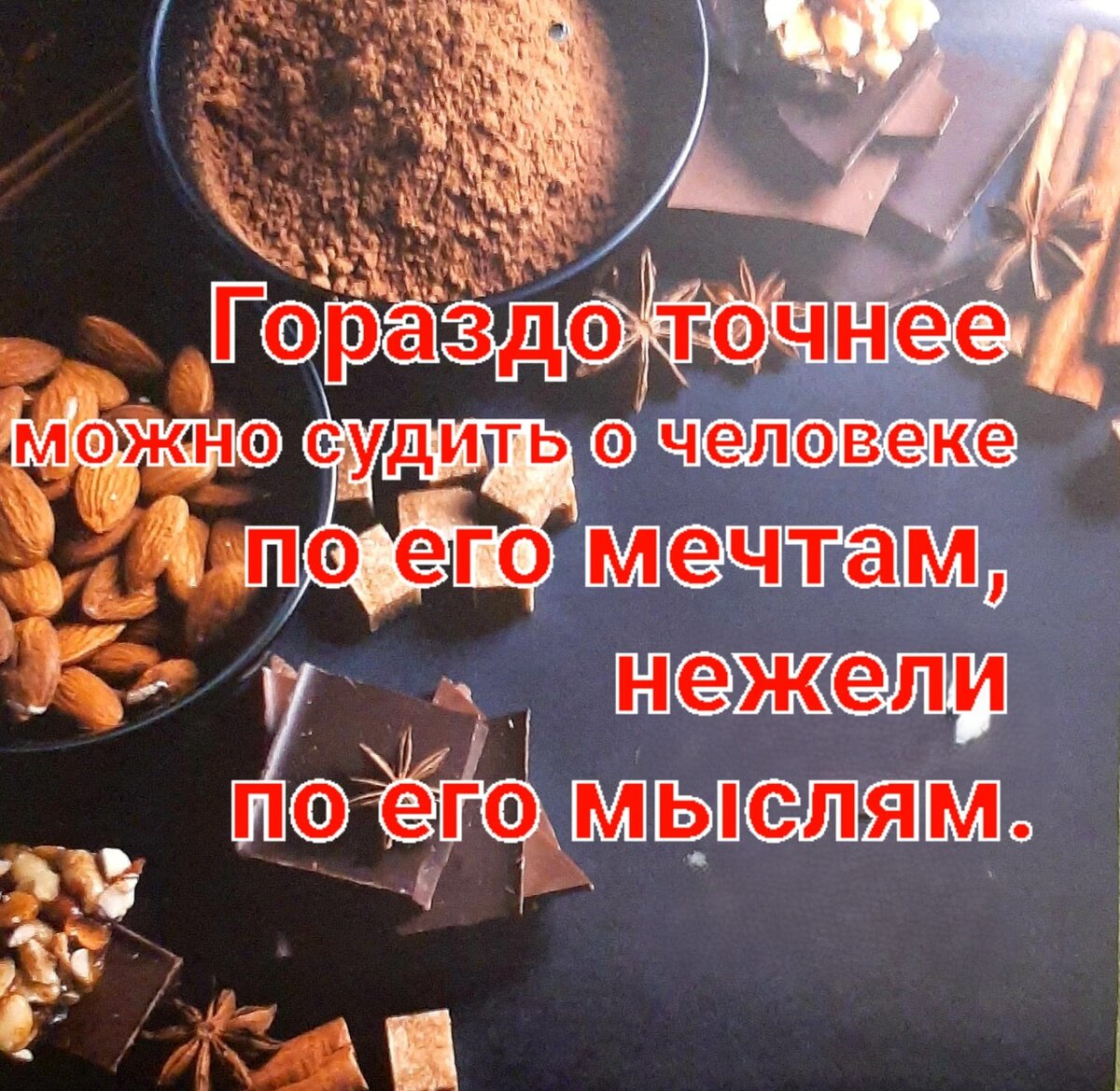 Виктор Гюго