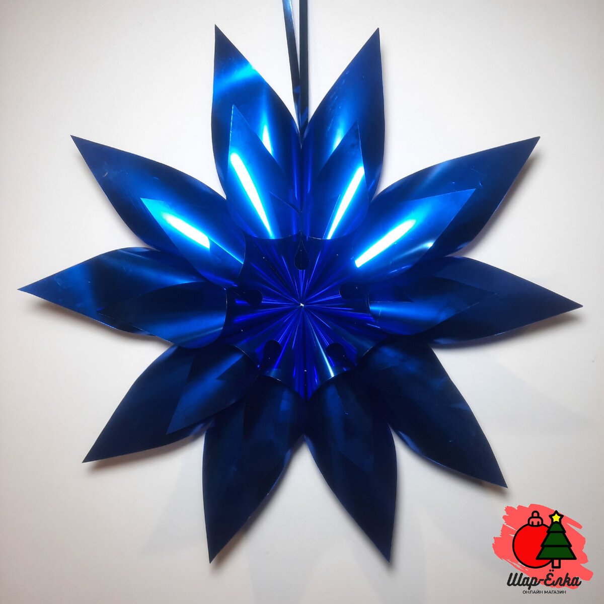 Новогоднее украшение "Звезда Голиаф" (Слана) синий