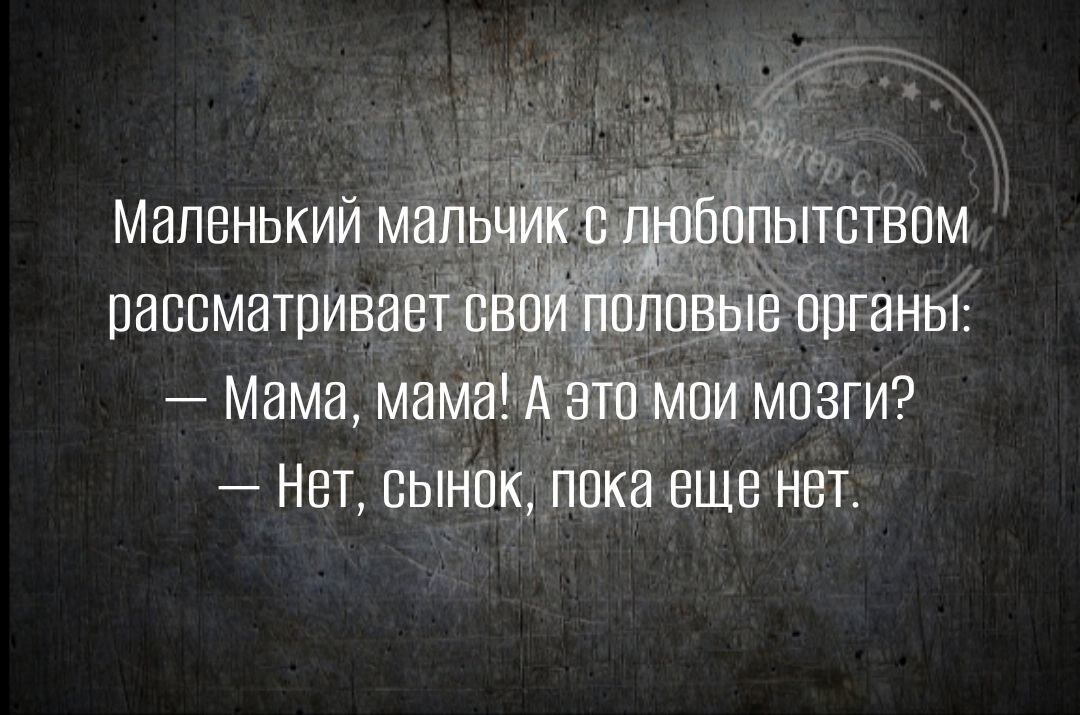   Очень всё просто в Мужской ревности.  Мужская ревность - признак неполноценности. Мужчина ревнует только тогда, когда он худший самец стада...-2