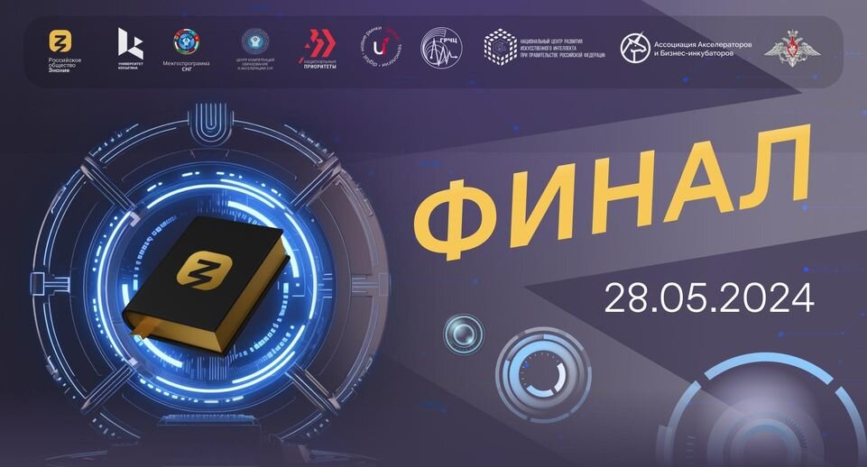    Министерство образования МО