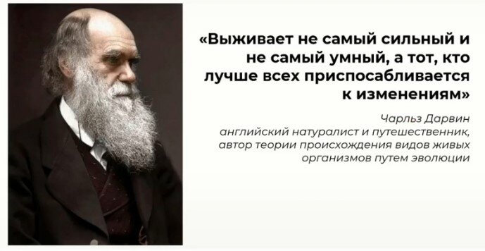 Ошибочное мнение насчет Дарвина