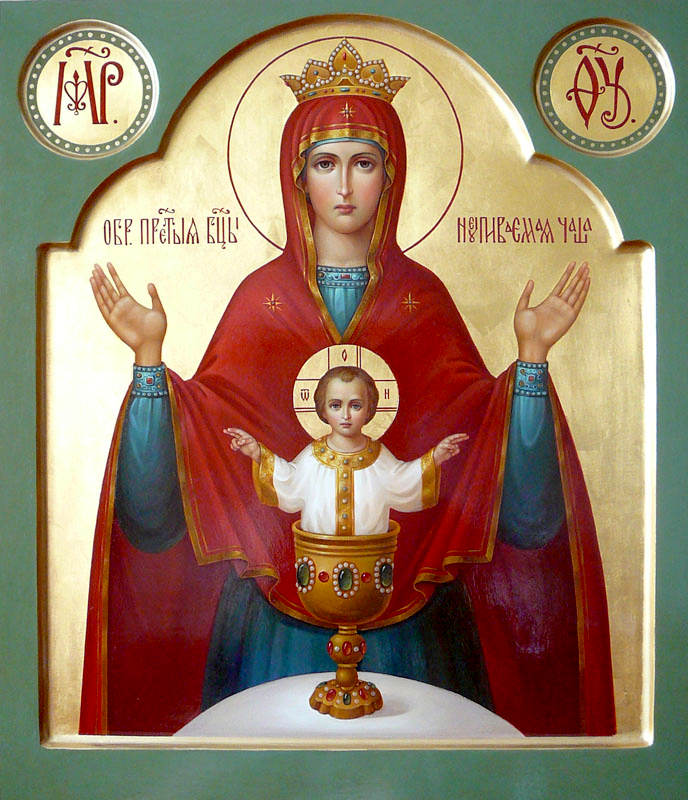 Икона Пресвятой Богородицы "Неупиваемая Чаша"