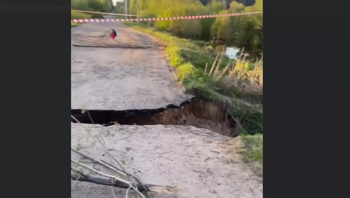 Земля уходит из-под ног: загадочный разлом в Нижегородской области |  newsnn.ru | Дзен