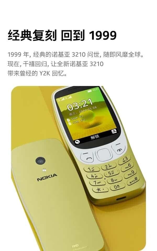 Nokia 3210 4G 