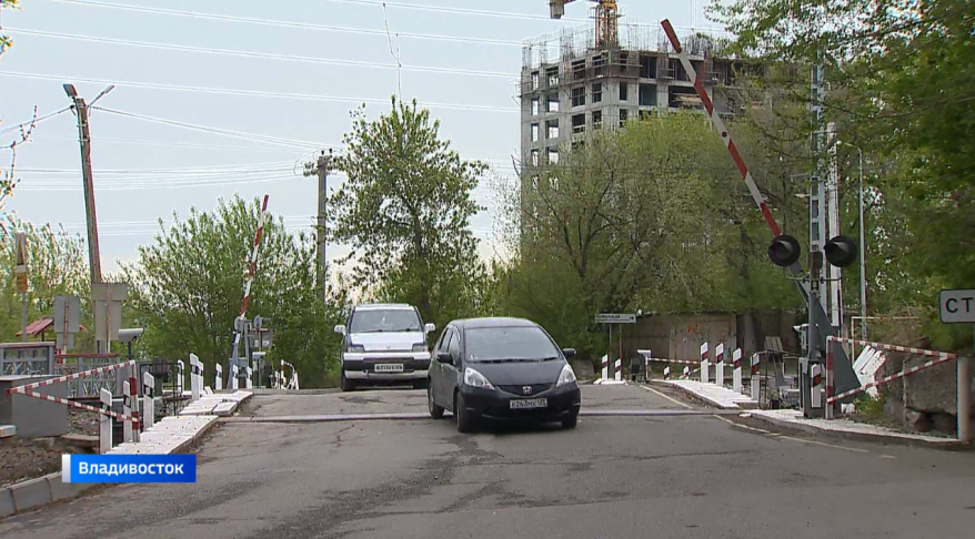 Железнодорожные переезды во Владивостоке