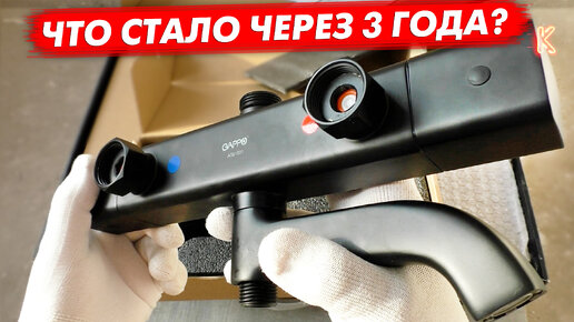 👍САМАЯ ПОКУПАЕМАЯ САНТЕХНИКА c ALIEXPRESS! ЧЕРНЫЙ ТРОПИЧЕСКИЙ ДУШ GAPPO