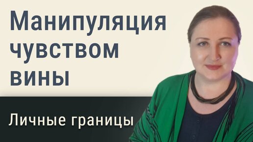 Как вас обвиняют // Токсичность