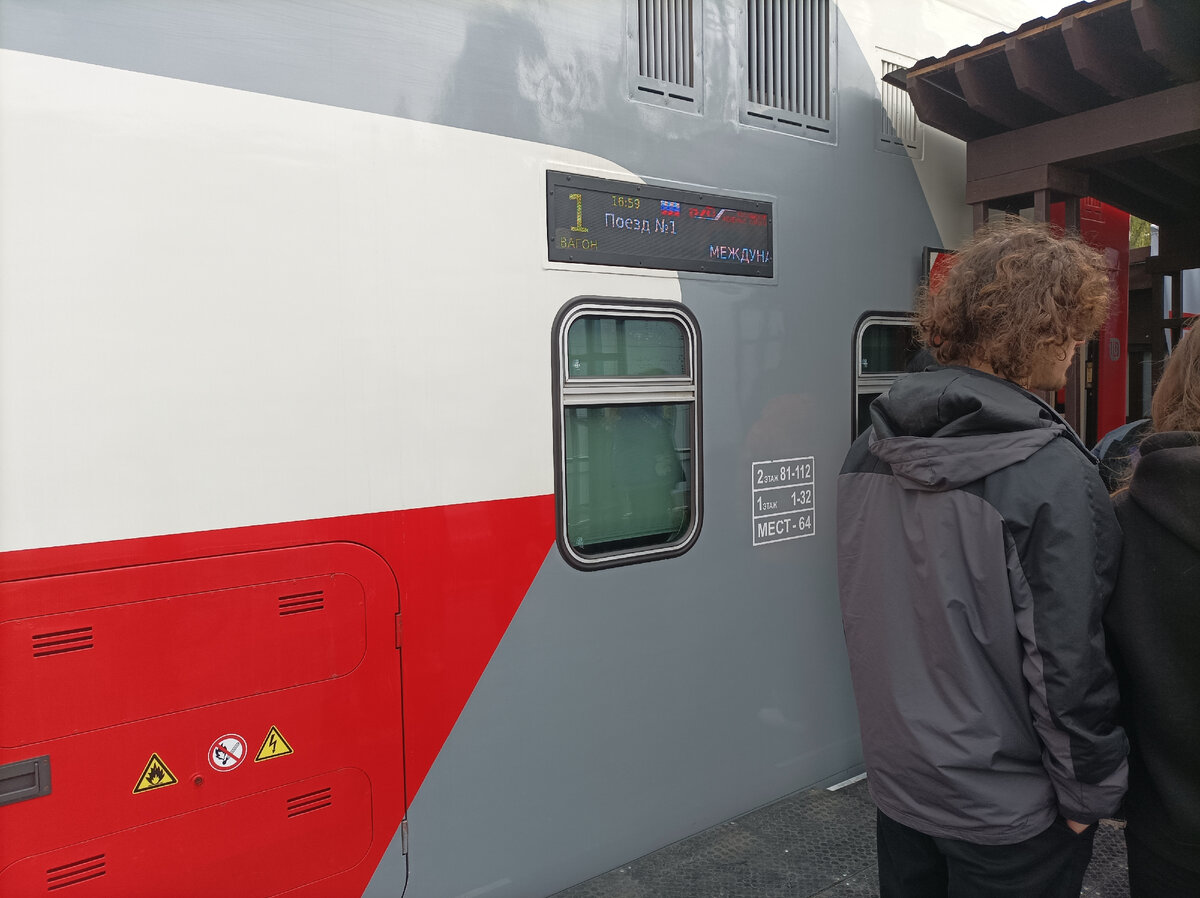 Вагон поезда