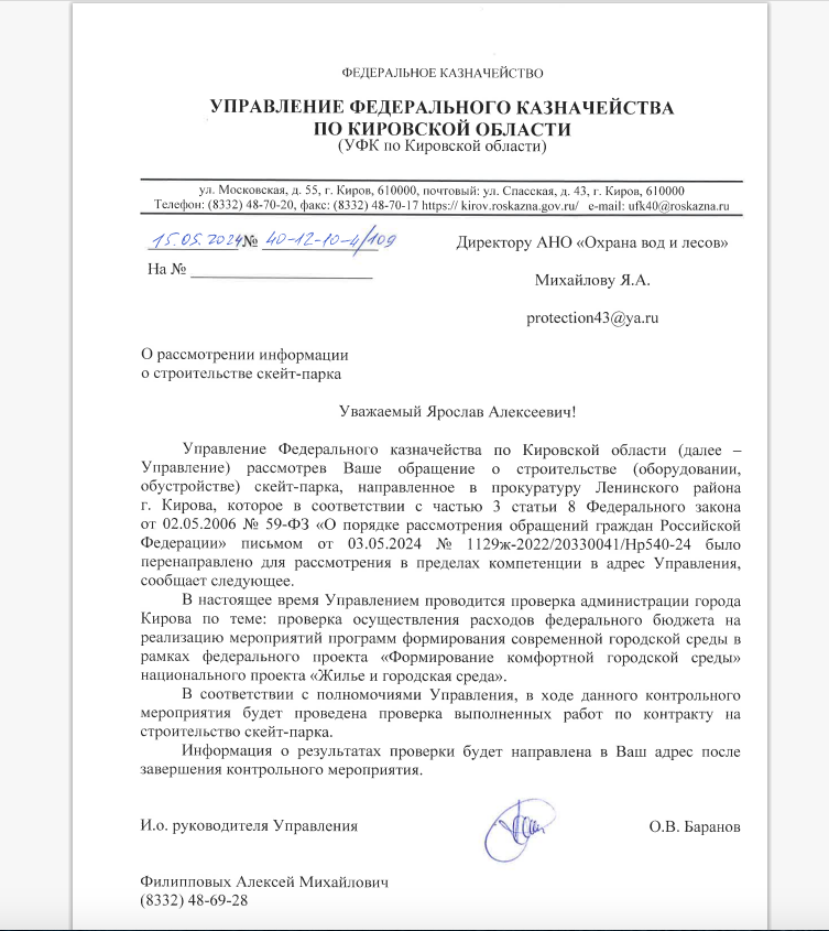 скрин фото автора 