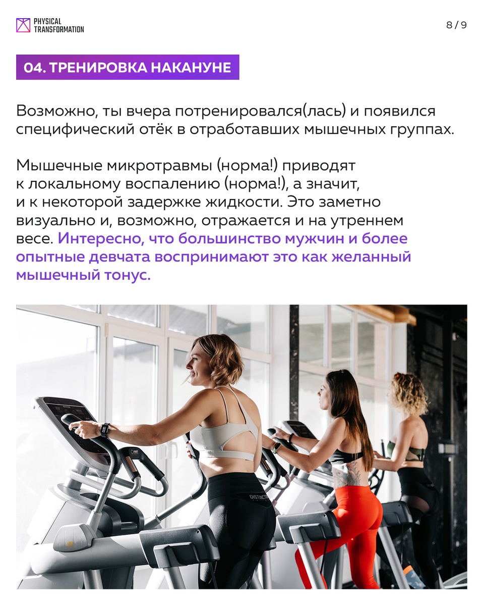 Подскочить почему о. Подскочить почему о