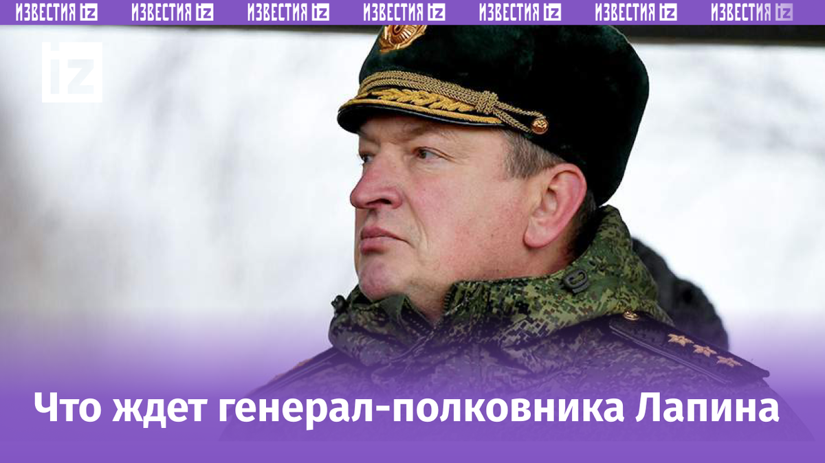 Лапин получил новое назначение: указ из Кремля стал неожиданностью ...