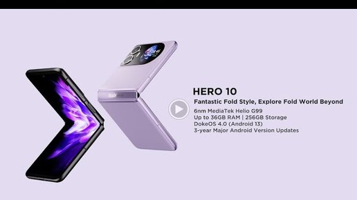 НОВИНКА ОТ Blackview ГНУЩИЙСЯ СМАРТФОН Hero 10 ПРИМЬЕРА