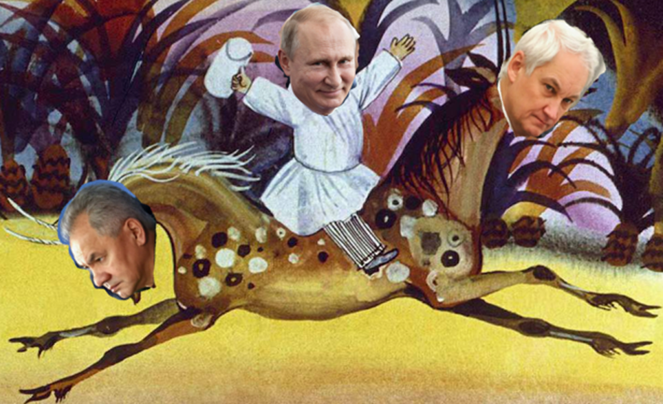 Мы рождены, чтоб сказку сделать былью...