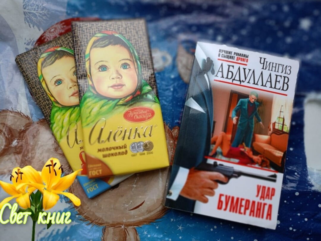 Фото автора.