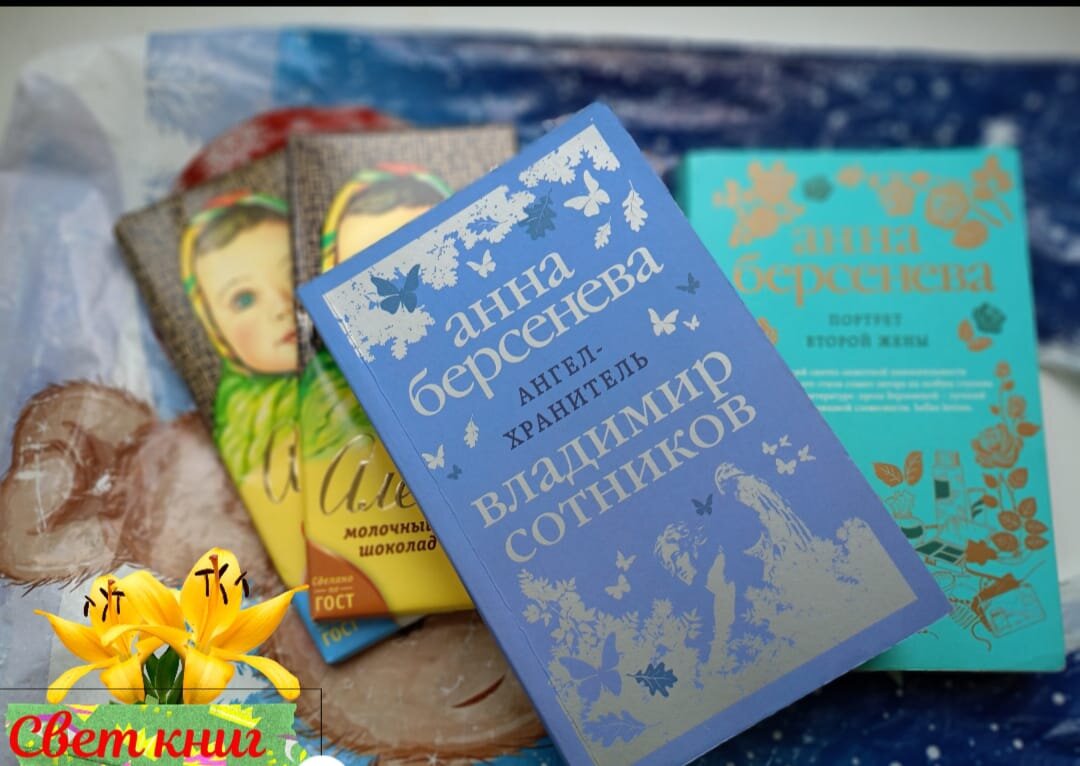 Фото автора.