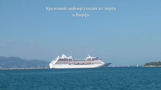 MSC SPLENDIDA, круиз 