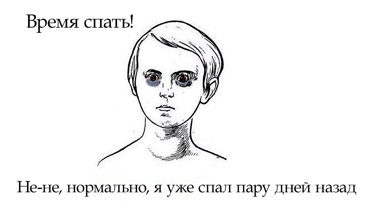 Как заснуть за несколько минут, если в голове много мыслей. Простая и  эфективная техника 