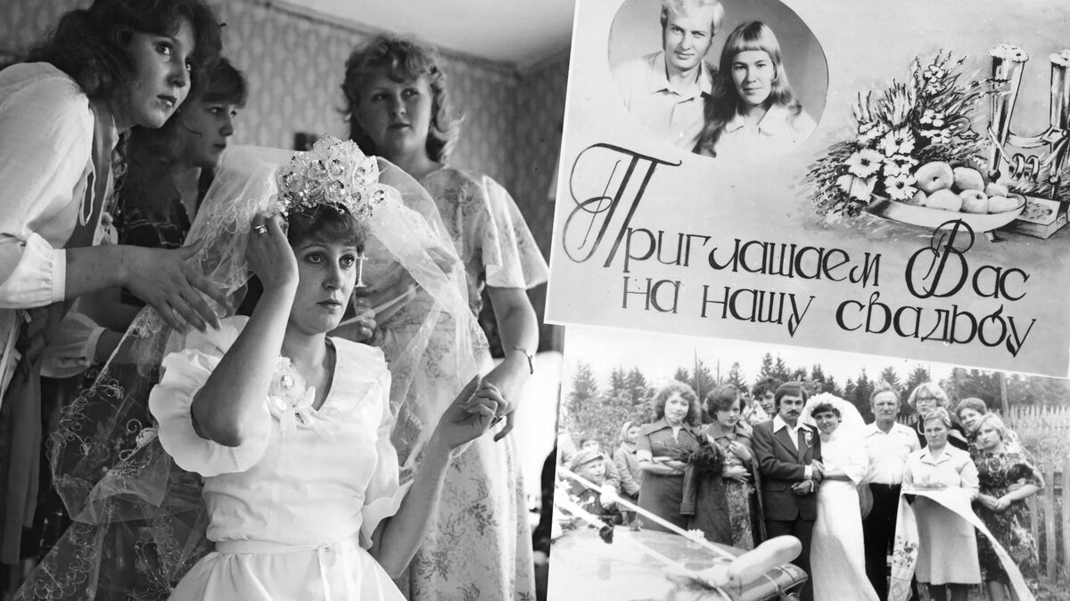 Приглашения на свадьбу, красивые белые платья, аренда автомобиля и большие столы!