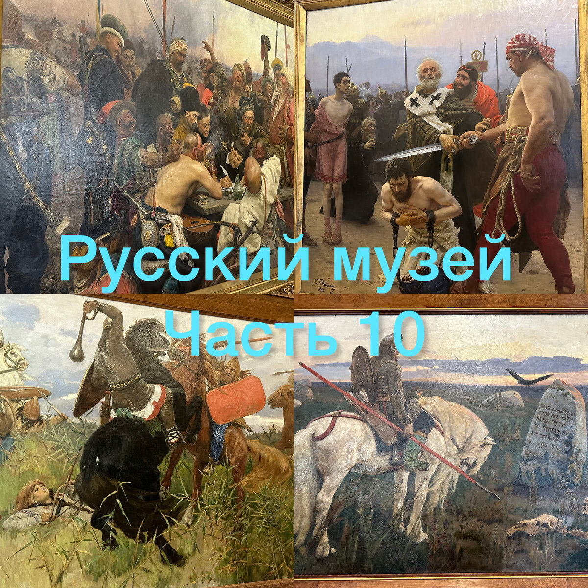 Все фото автора