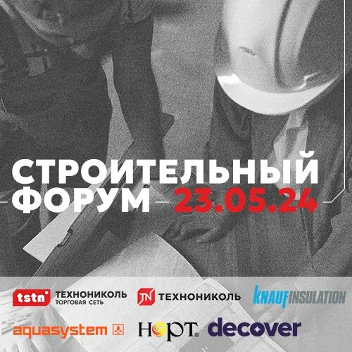 Ремонт тротуаров на территории Советского района | Официальный сайт Новосибирска