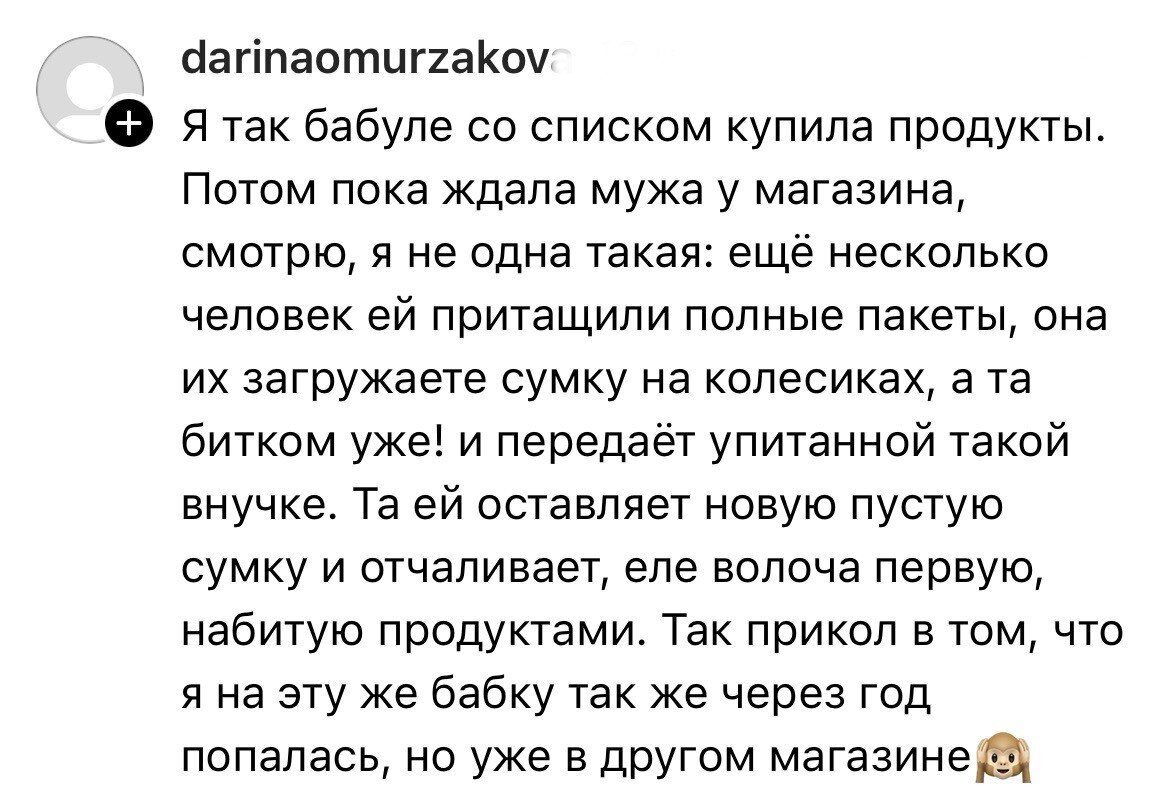 Я ей предложила колбасу, а она скривила лицо