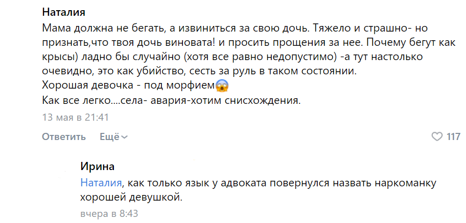 Скриншот под публикацией в сообществе «Кстати…» ВКонтакте