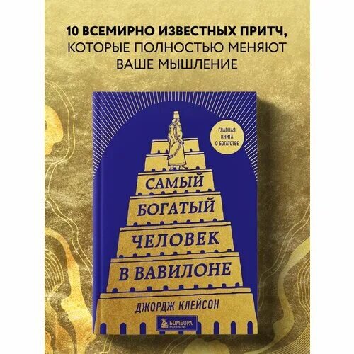 настольная книга 