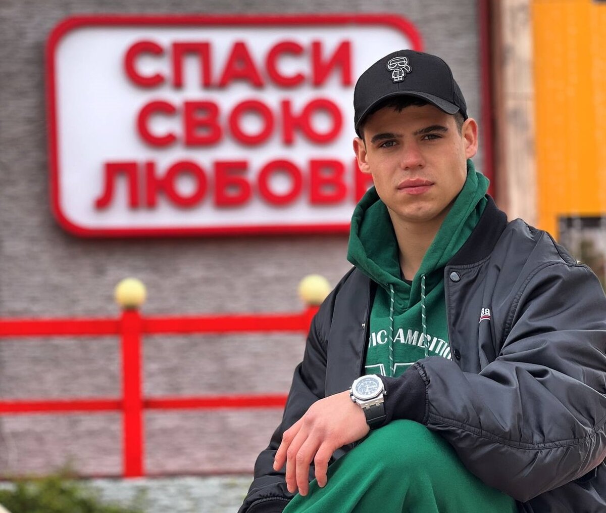 Максим зарахович дом 2 фото