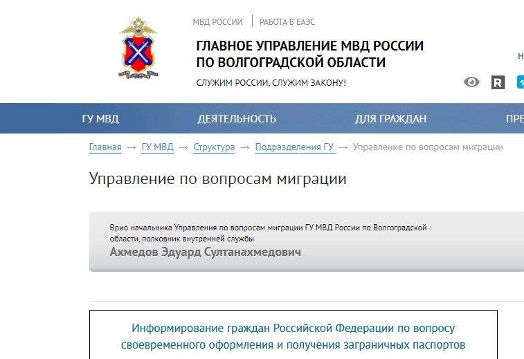    Фото: скриншот с сайта.